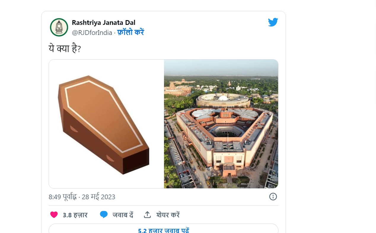 RJD Tweet