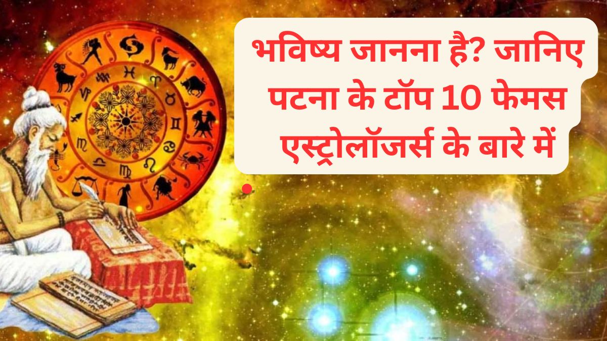 Best Astrologer in Patna